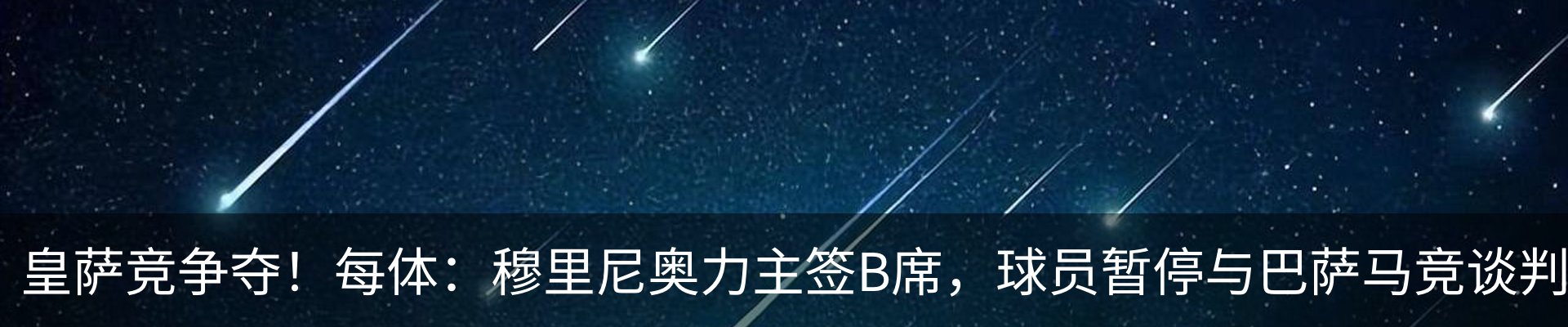新闻中心